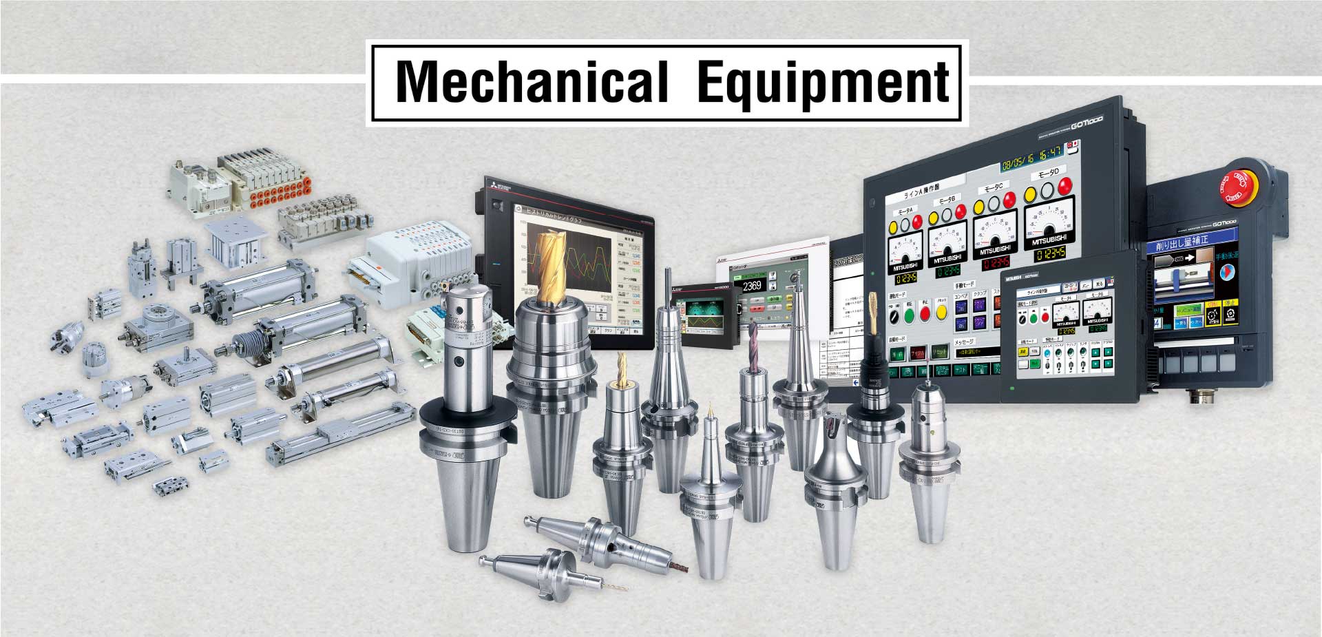 Mechanical Equipment